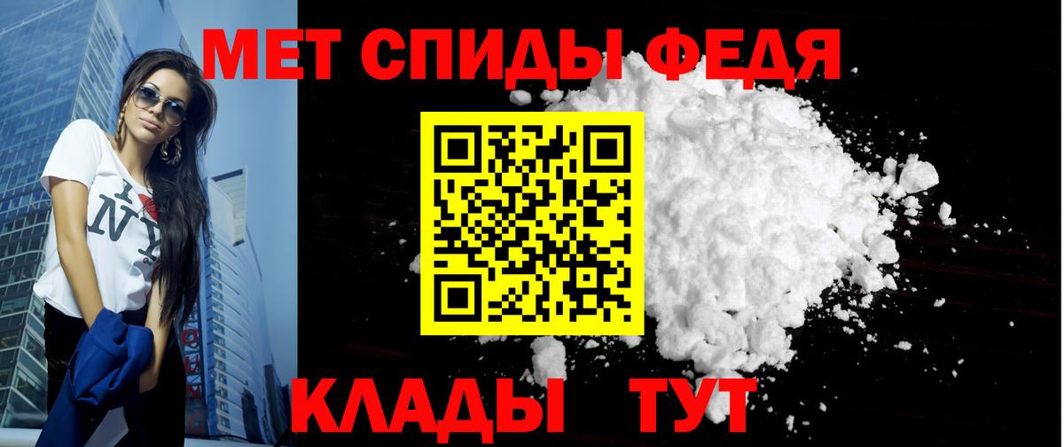 АМФЕТАМИН 97% Сертолово