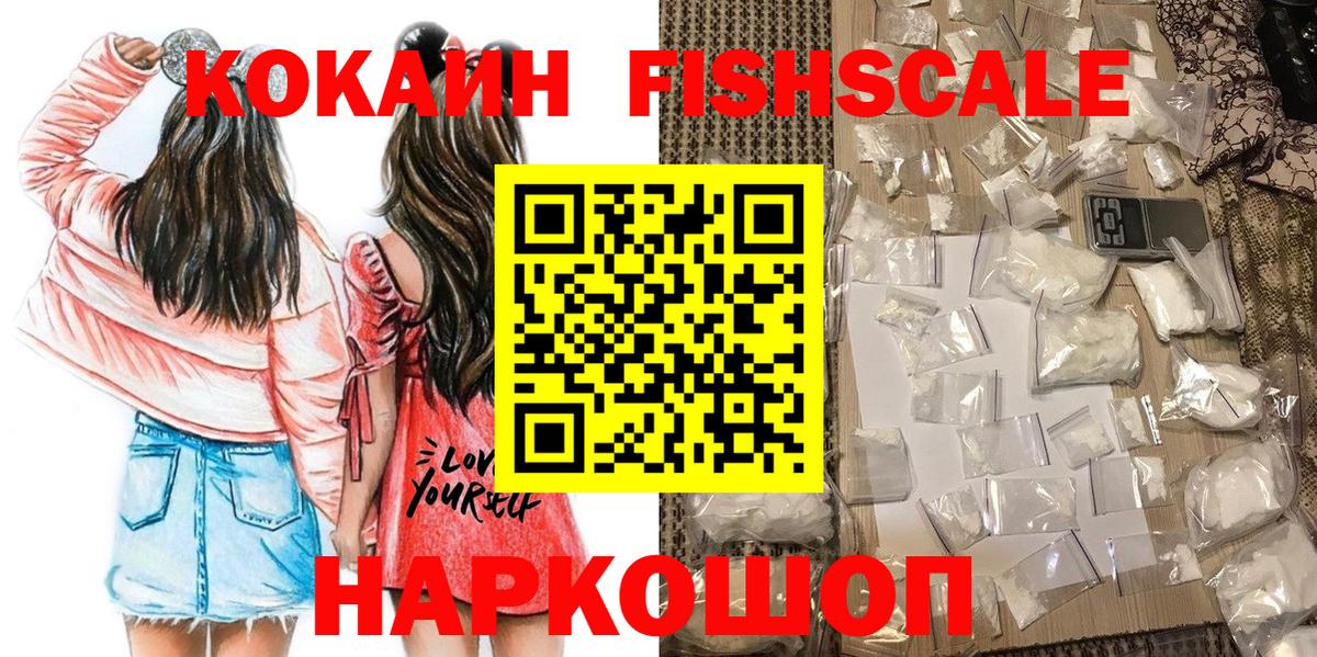Кокаин Колумбийский Сертолово