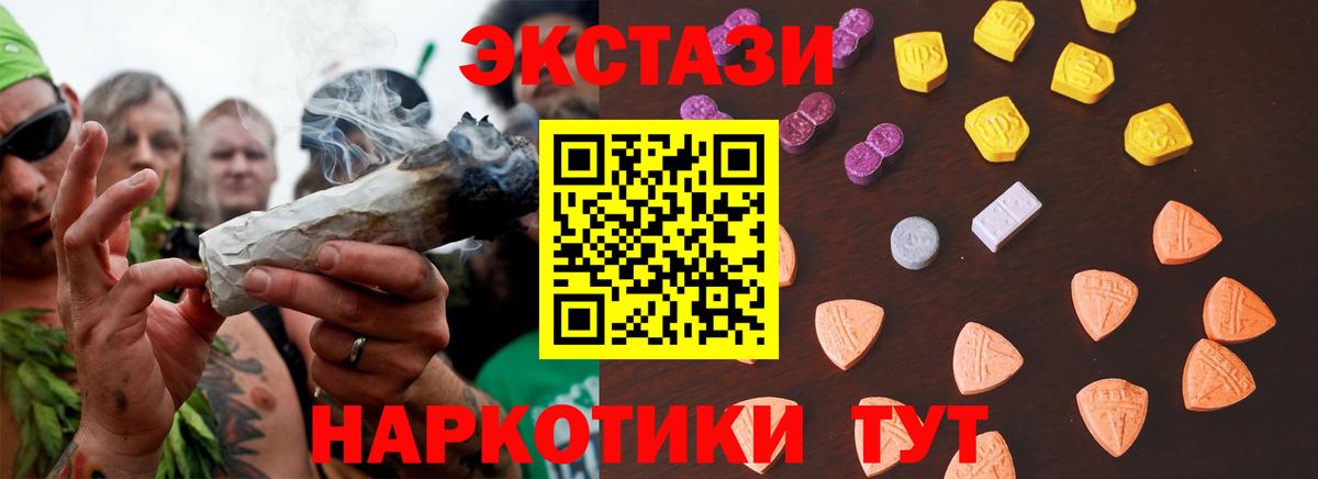 Экстази Philipp Plein Сертолово