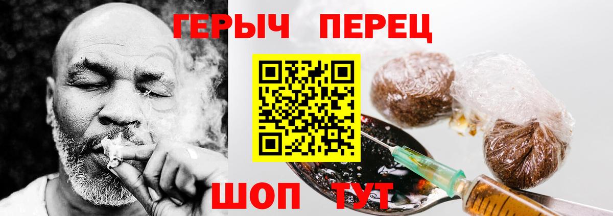 ГЕРОИН афганец Сертолово