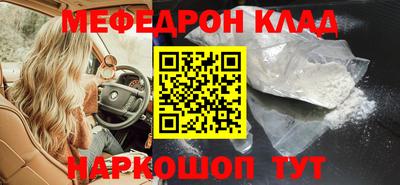 кокаин перу Севастополь