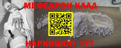 соль ск Свободный