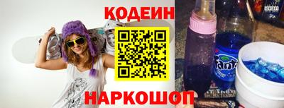 соль ск Свободный