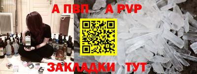 кокаин перу Севастополь