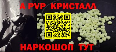 соль ск Свободный