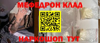 кокс Северобайкальск