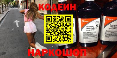 кокаин перу Севастополь