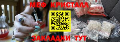 соль ск Свободный