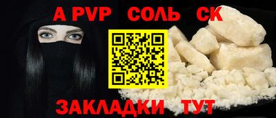 кокаин перу Севастополь
