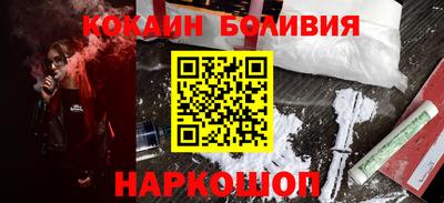 кокс Северобайкальск