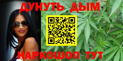 кокс Северобайкальск