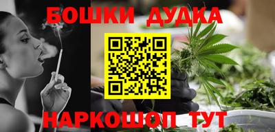 кокс Северобайкальск