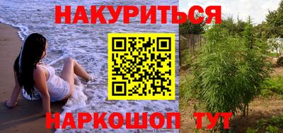 кокс Северобайкальск