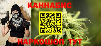 кокс Северобайкальск