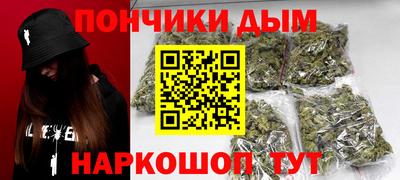 кокаин перу Севастополь