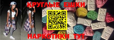 кокаин перу Севастополь