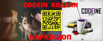 кокс Северобайкальск