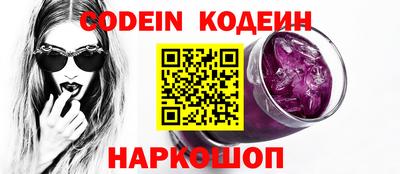 кокс Северобайкальск