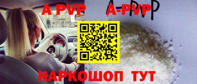 соль ск Свободный