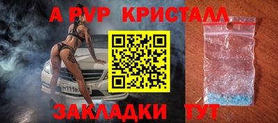 кокаин перу Севастополь