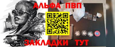 кокаин перу Севастополь