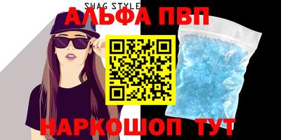кокаин перу Севастополь