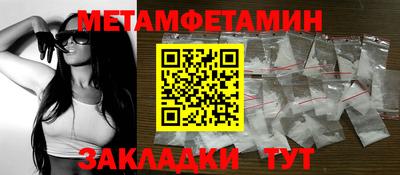 кокс Северобайкальск