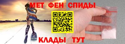 соль ск Свободный