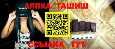 кокс Северобайкальск