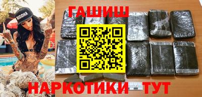 кокс Северобайкальск