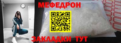 соль ск Свободный