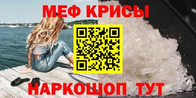кокаин перу Севастополь