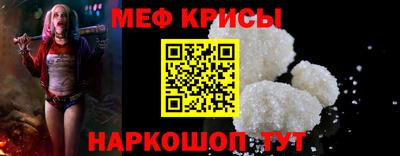 кокаин перу Севастополь