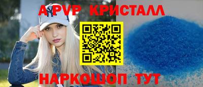 кокс Северобайкальск