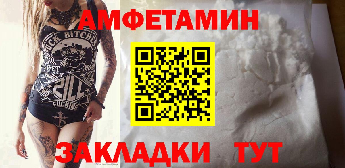МЕТАМФЕТАМИН витя Сертолово