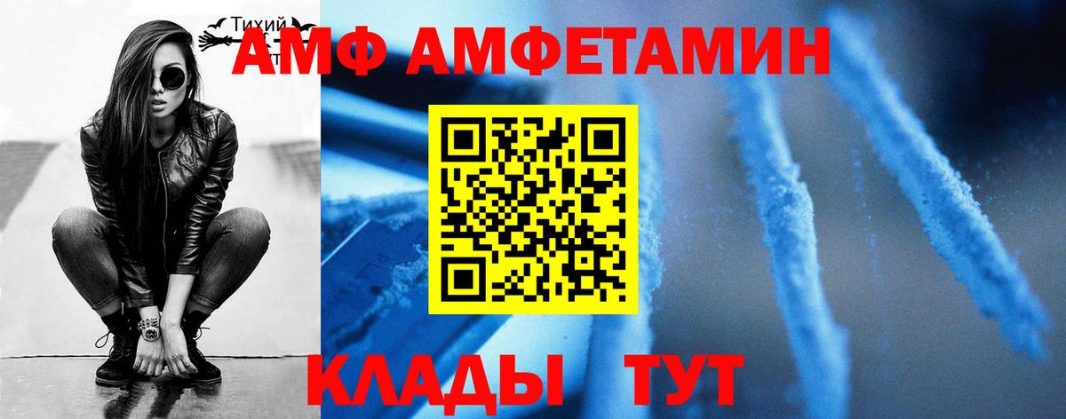Первитин Methamphetamine  Вход с VPN  Сертолово 