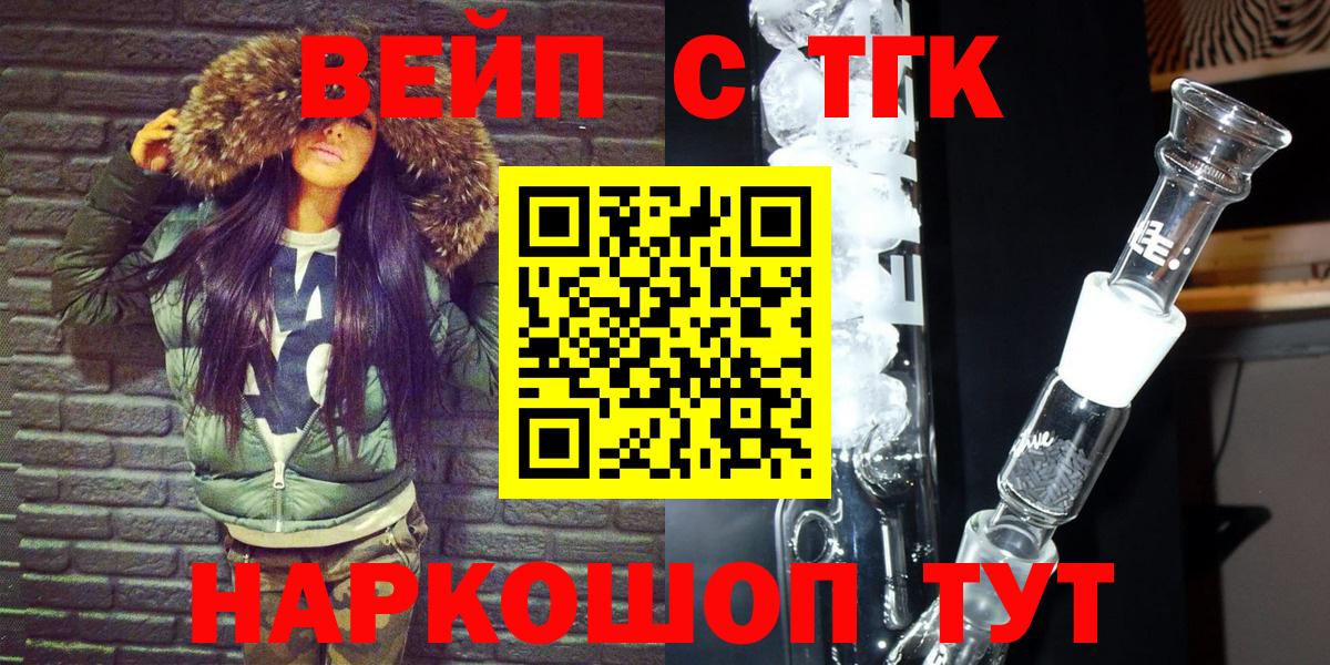 ТГК Wax Сертолово