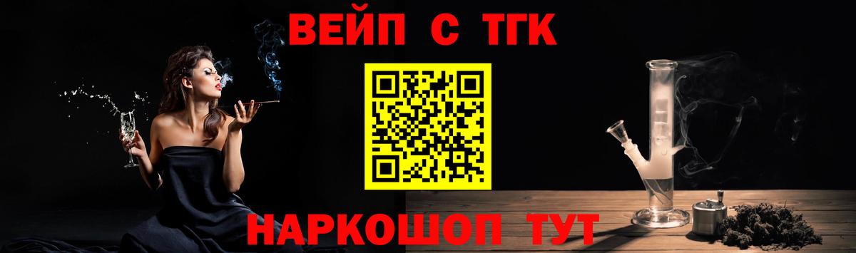 Сертолово  Дистиллят ТГК концентрат  купить наркоту  ТГК THC oil  Вход с VPN 