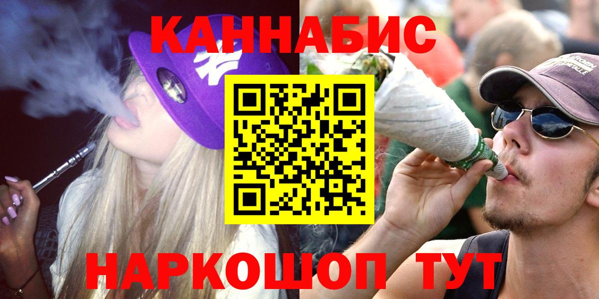 Шишки марихуана планчик Сертолово