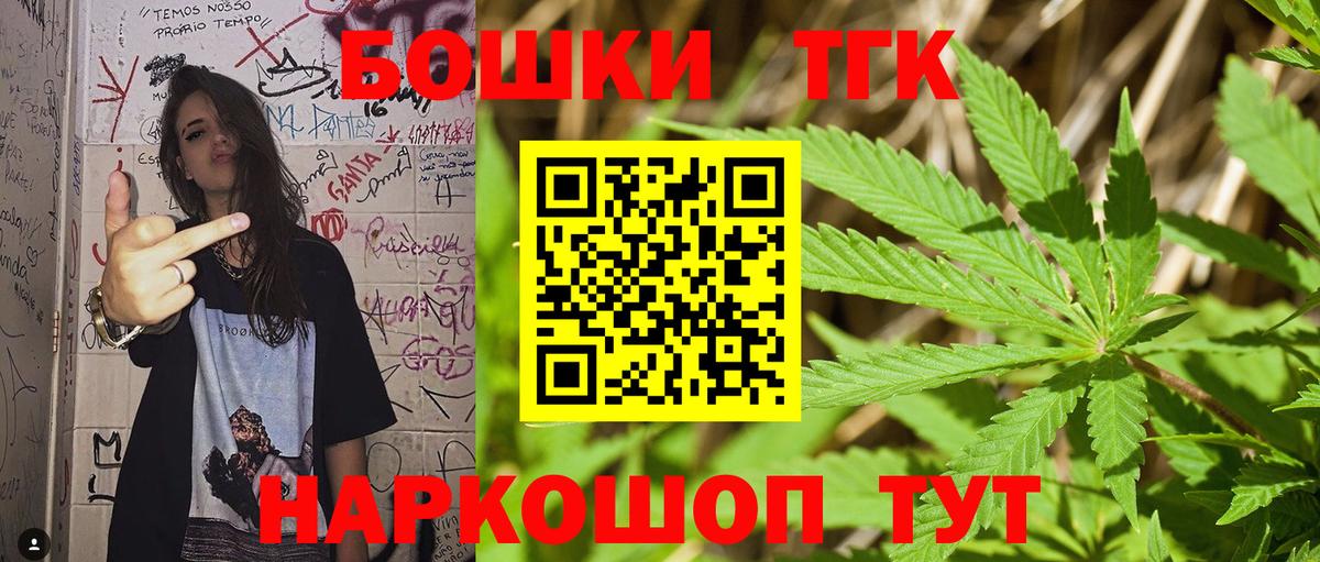 Сертолово  Бошки марихуана марихуана  Конопля гибрид  Вход с VPN  МАРИХУАНА семена 